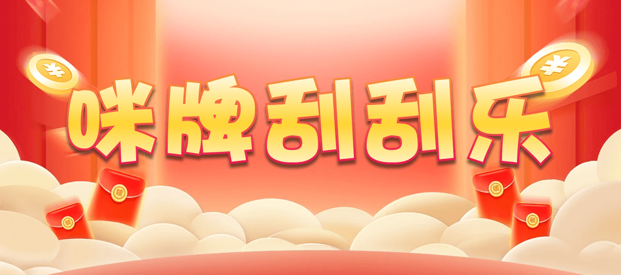 加拿大28,杀组,裂天算法,加拿大28,查询,结果,幸运,加拿大刮奖咪牌,加拿大PC预测